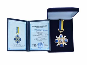Медаль за весомый вклад в развитие Самбора