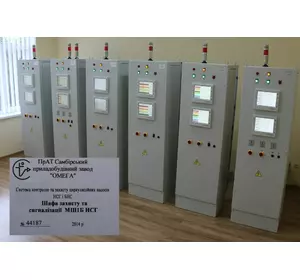 Шкаф системы температурного контроля ЦН БНС