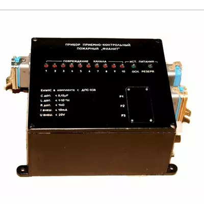 Прибор приемно-контрольный пожарный Фианит